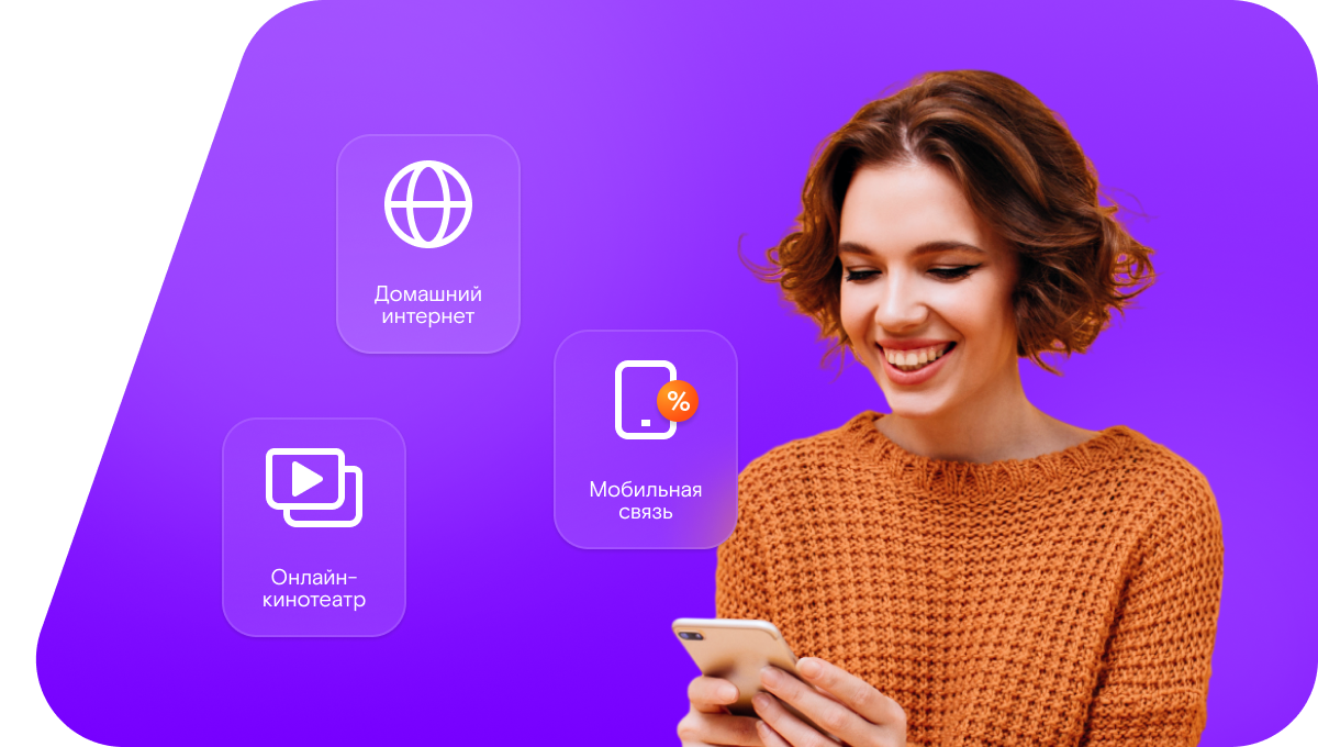 Промо-тарифы Ростелеком в&nbsp;Плёсе 